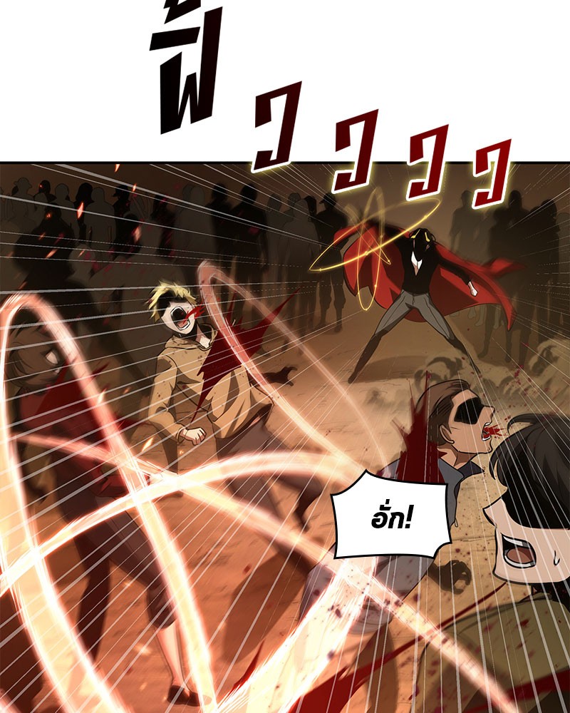 อ่านการ์ตูน Omniscient Reader 63 ภาพที่ 46