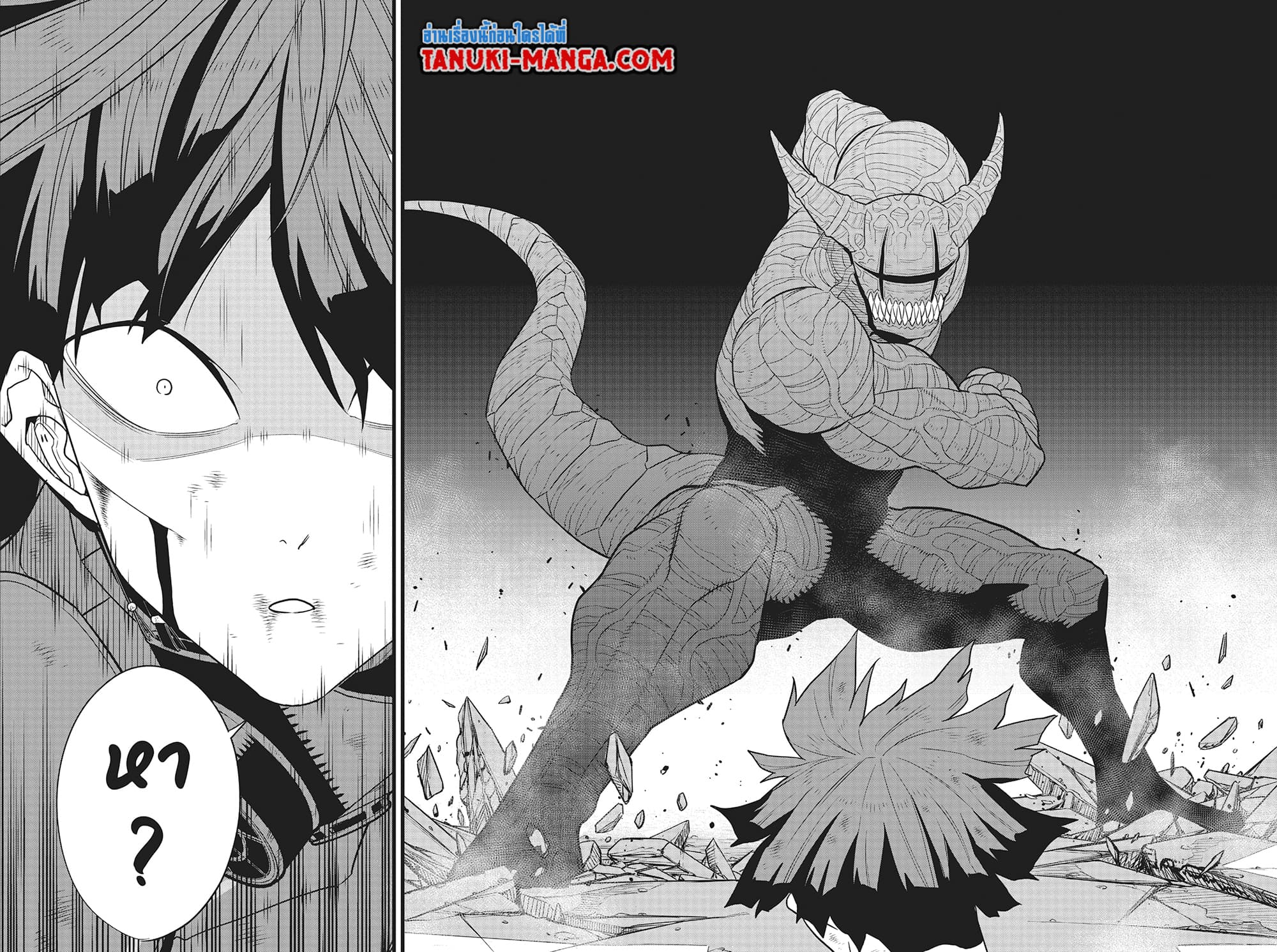 อ่านการ์ตูน Kaiju No.8 90 ภาพที่ 18