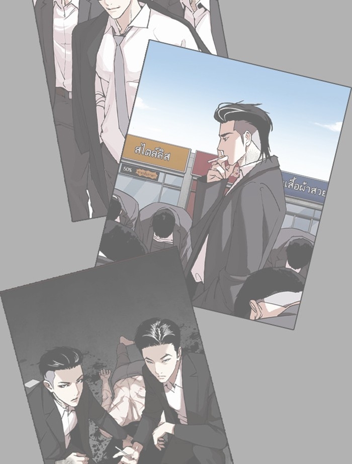 อ่านการ์ตูน Lookism 392 ภาพที่ 7