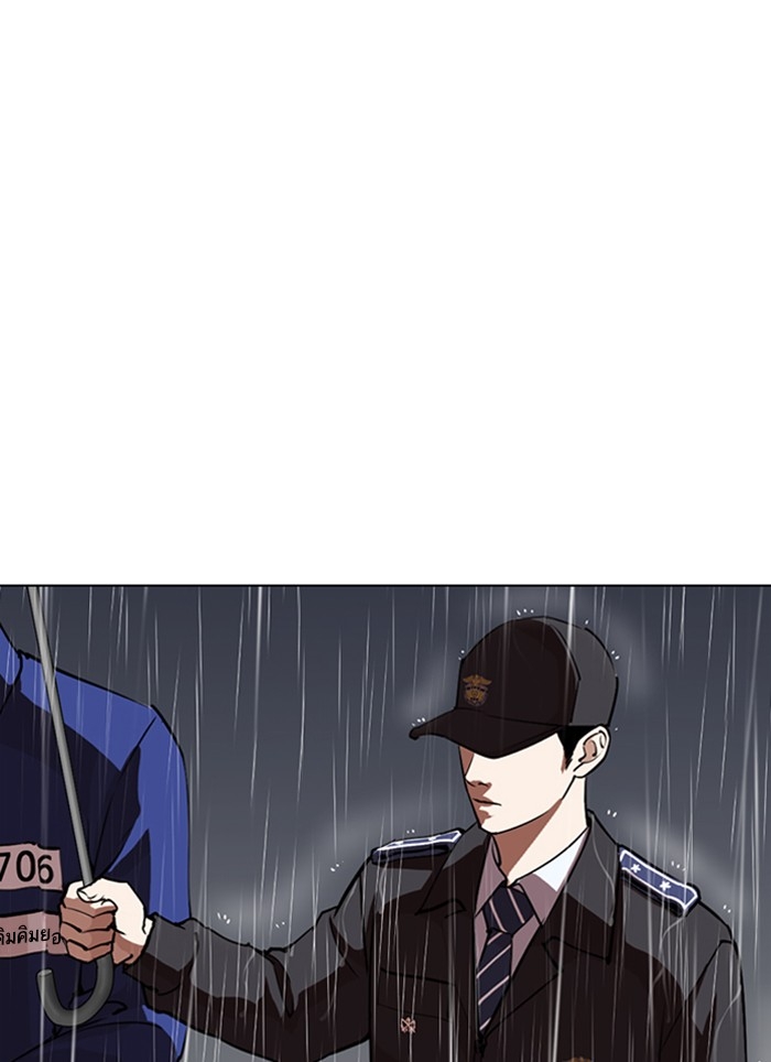 อ่านการ์ตูน Lookism 283 ภาพที่ 142