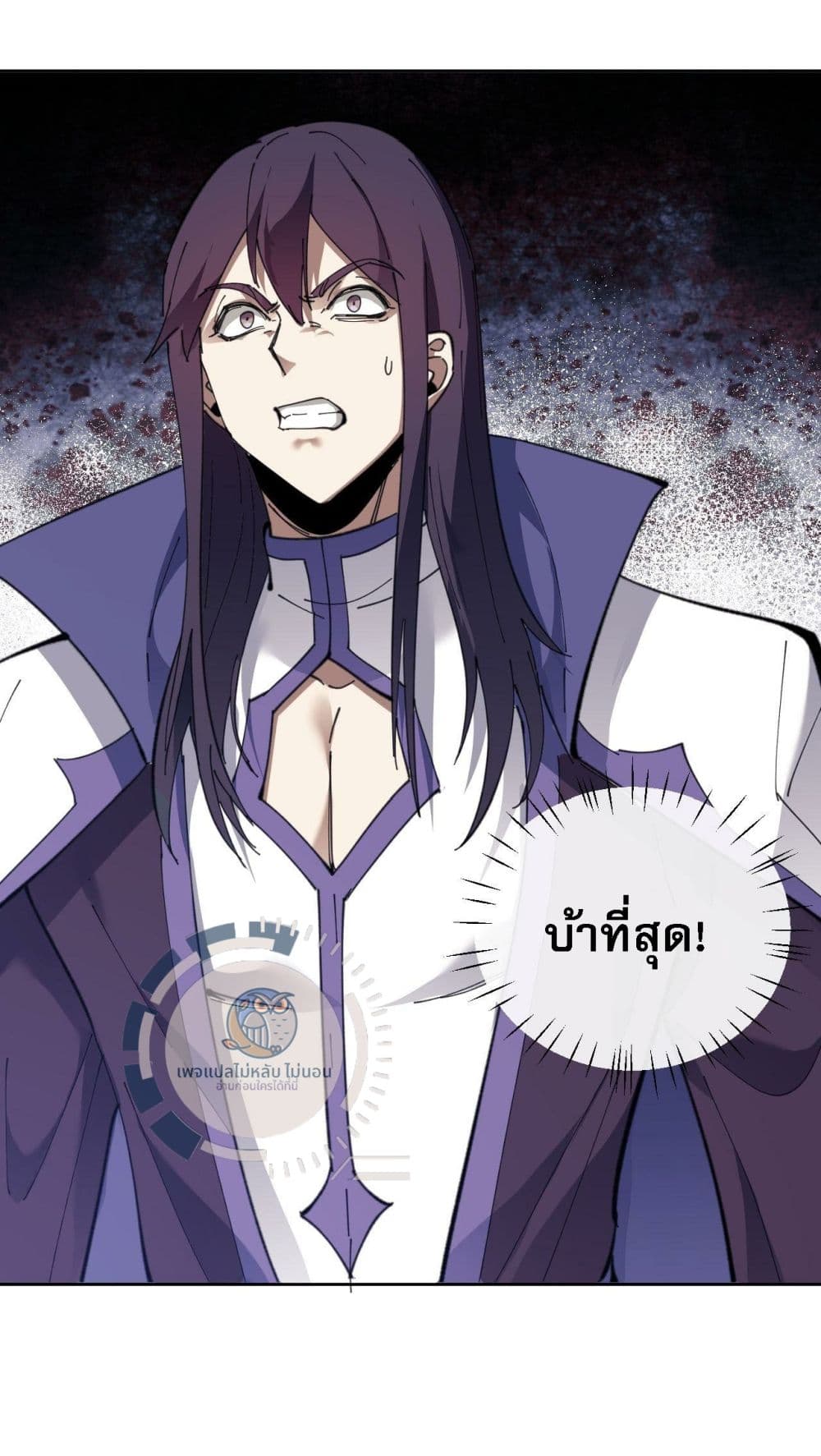 อ่านการ์ตูน Master, This Disciple Wants To Rebel Because I Am A Villain 6 ภาพที่ 56