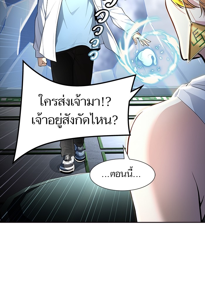 อ่านการ์ตูน Tower of God 556 ภาพที่ 39