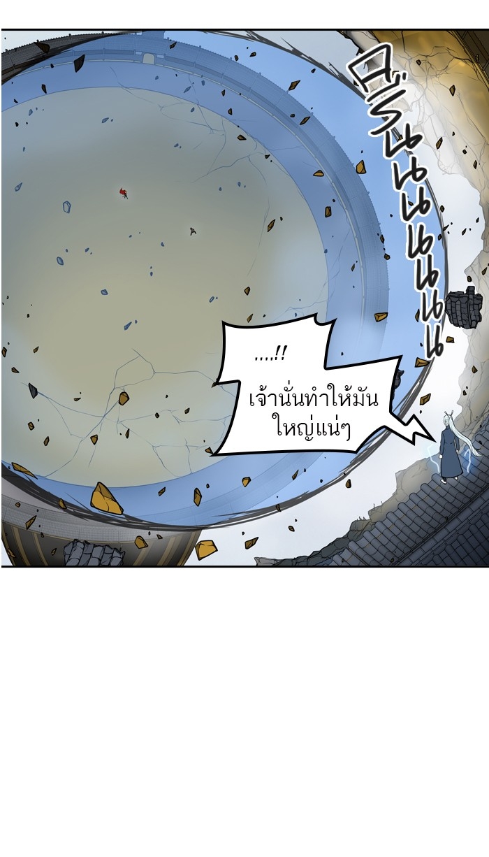 อ่านการ์ตูน Tower of God 382 ภาพที่ 97