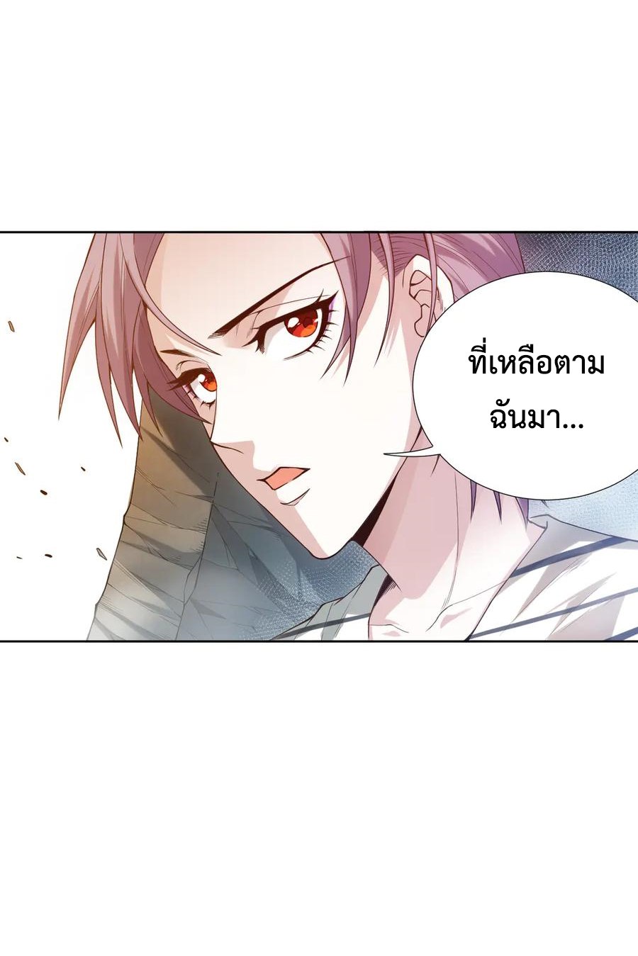 อ่านการ์ตูน Ultimate Soldier 106 ภาพที่ 55