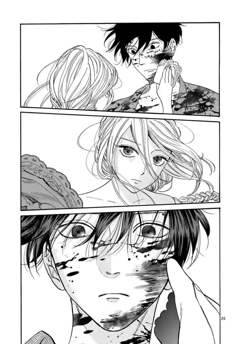 อ่านการ์ตูน Hotaru no Yomeiri 2 ภาพที่ 27