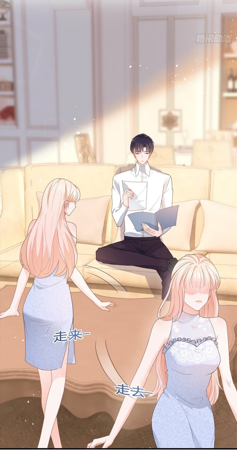 อ่านการ์ตูน The Lovely Wife And Strange Marriage 383 ภาพที่ 31