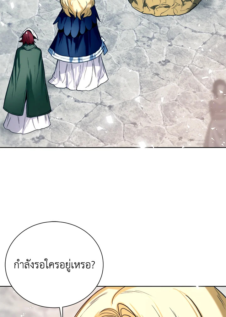 อ่านการ์ตูน Royal Marriage 11 ภาพที่ 3