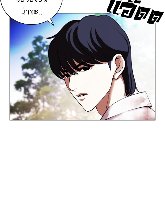 อ่านการ์ตูน Lookism 407 ภาพที่ 183