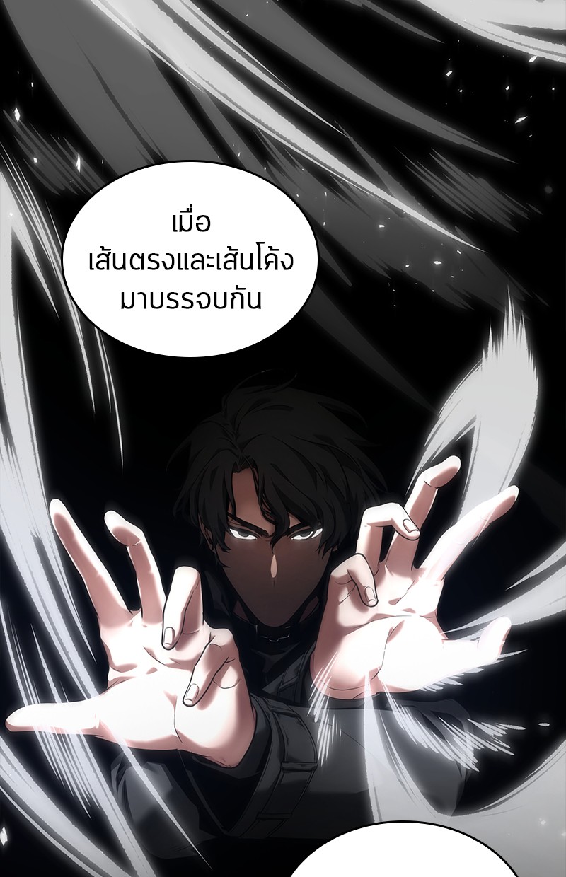 อ่านการ์ตูน Omniscient Reader 75 ภาพที่ 168