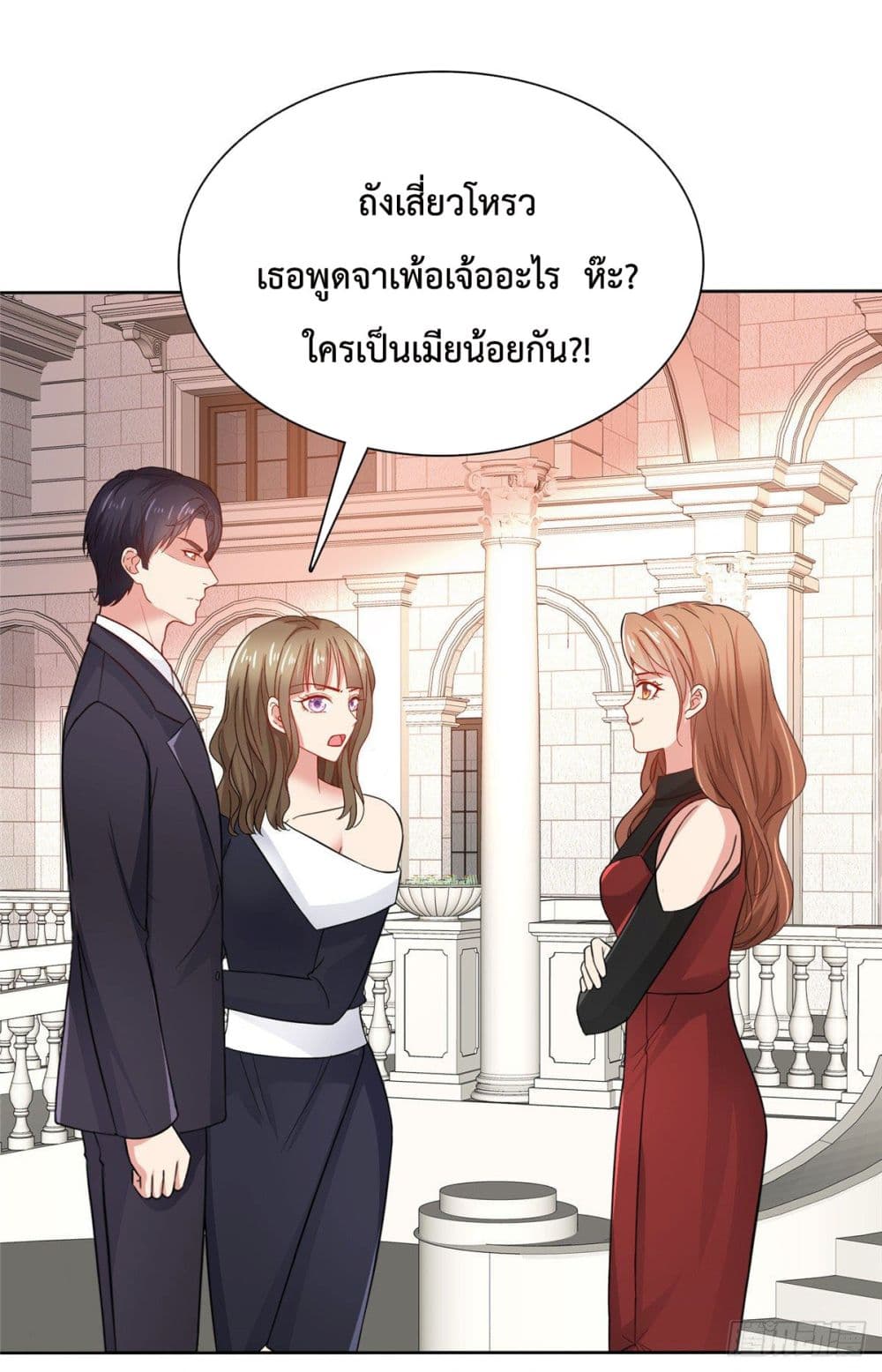 อ่านการ์ตูน Ooh!! My Wife, Acting Coquettish Again 23 ภาพที่ 5