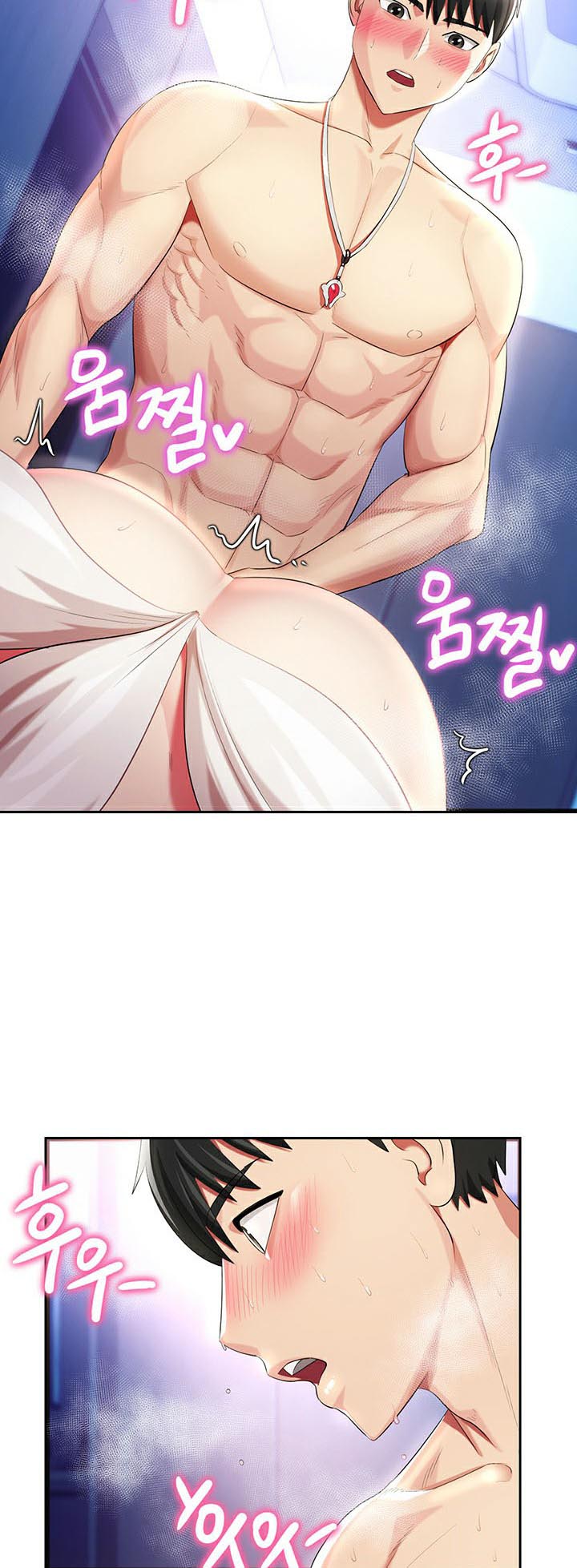 อ่านการ์ตูน Sorcery Tales: Yokai Harem 7 ภาพที่ 50