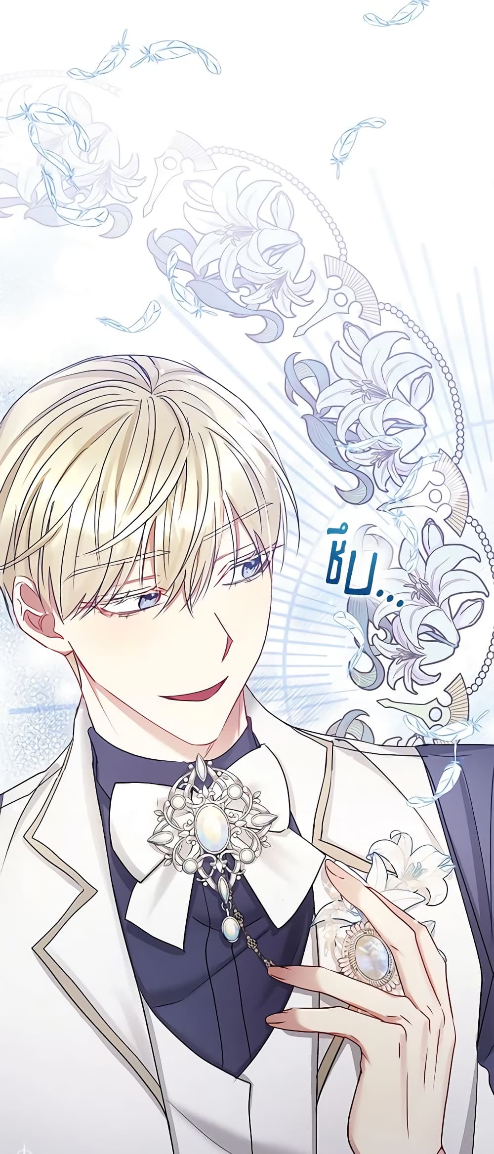 อ่านการ์ตูน I’m A Villainess, But I Picked Up the Male Lead 57 ภาพที่ 54