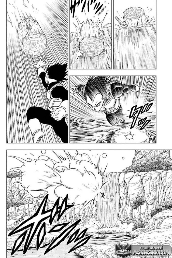 อ่านการ์ตูน Dragon ball Super 71 ภาพที่ 20