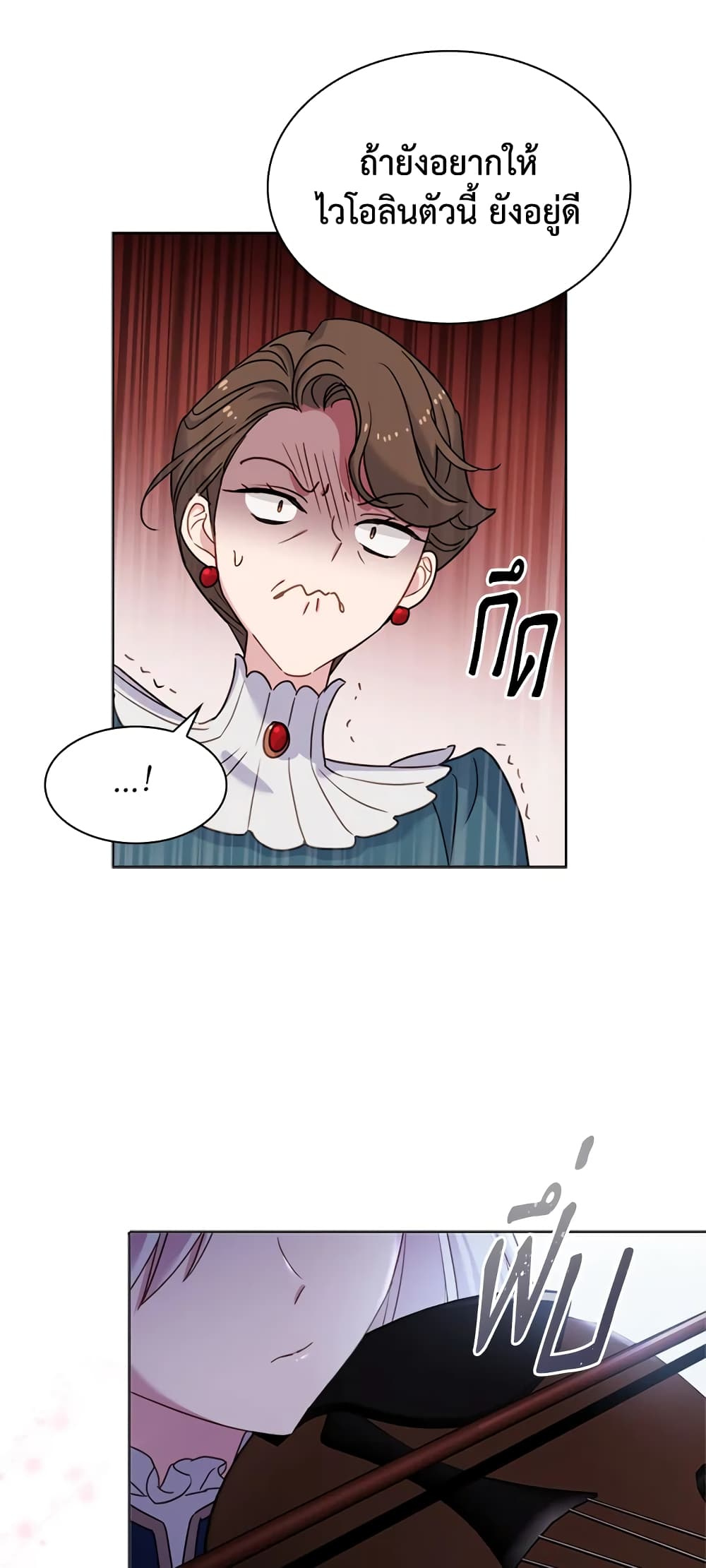 อ่านการ์ตูน The Lady Needs a Break 38 ภาพที่ 49