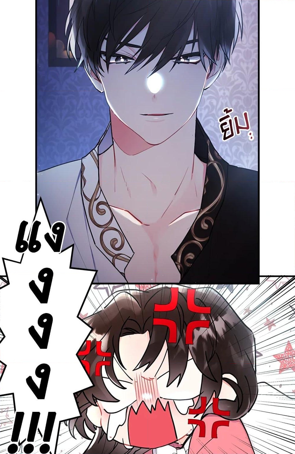 อ่านการ์ตูน I Became the Male Lead’s Adopted Daughter 25 ภาพที่ 68