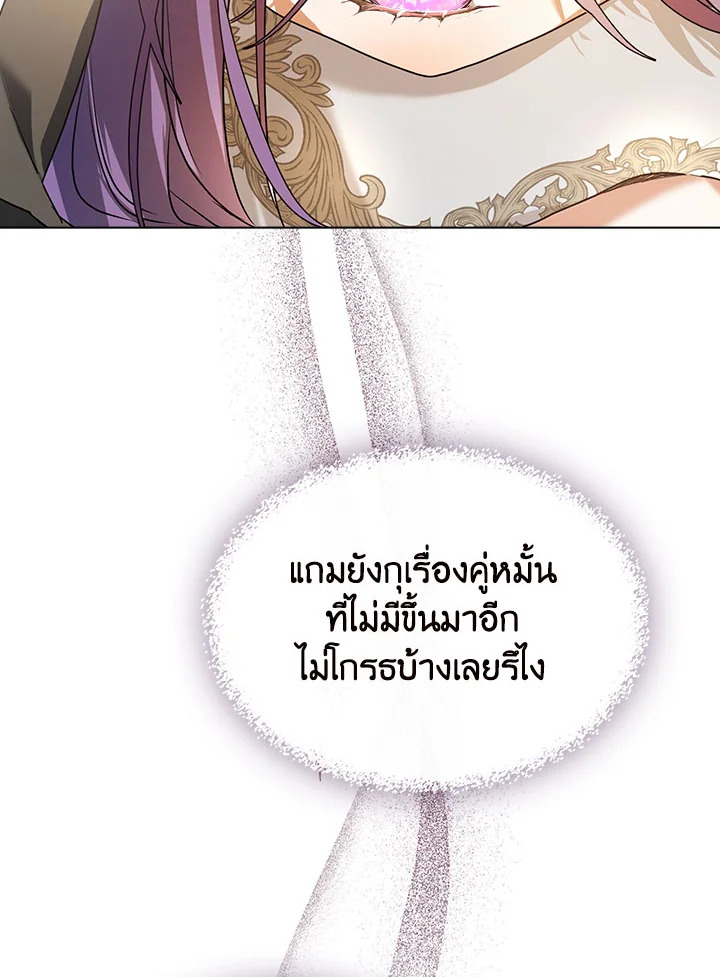 อ่านการ์ตูน The Heroine Had an Affair With My Fiance 3 ภาพที่ 91