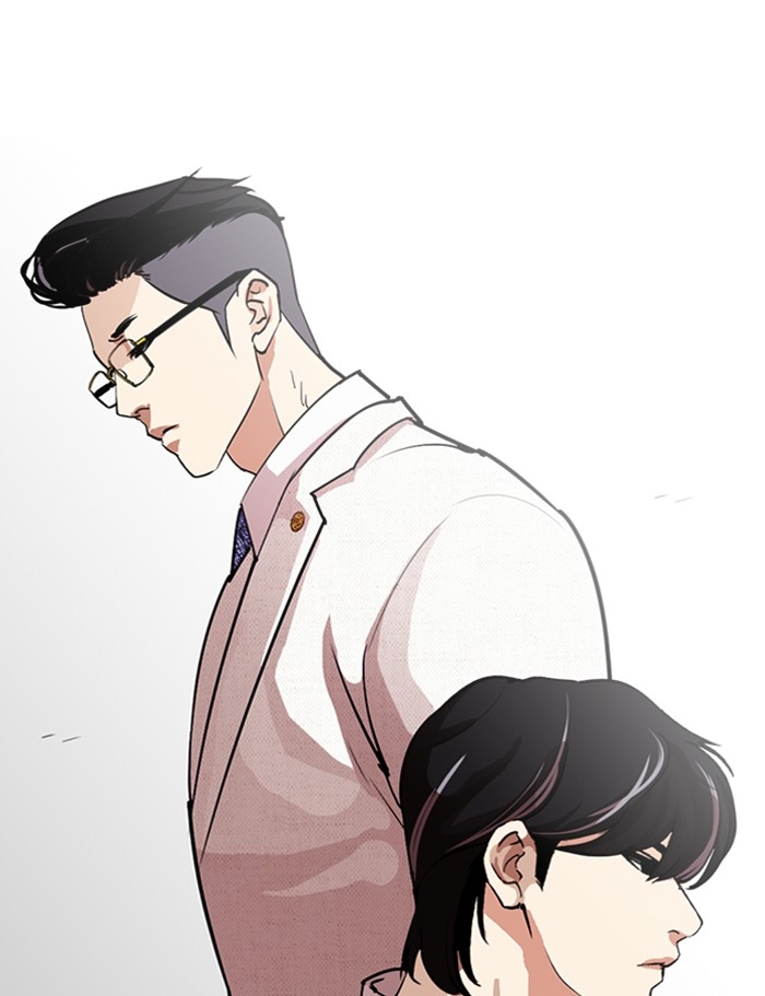 อ่านการ์ตูน Lookism 286 ภาพที่ 203