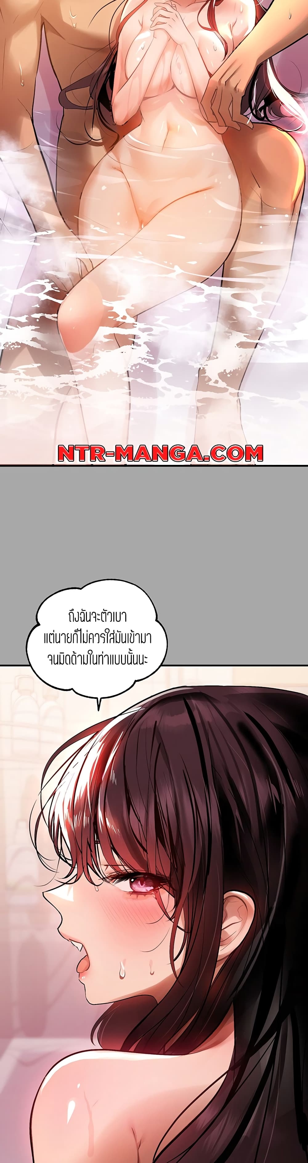 อ่านการ์ตูน My Lanlady Noona 63 ภาพที่ 36