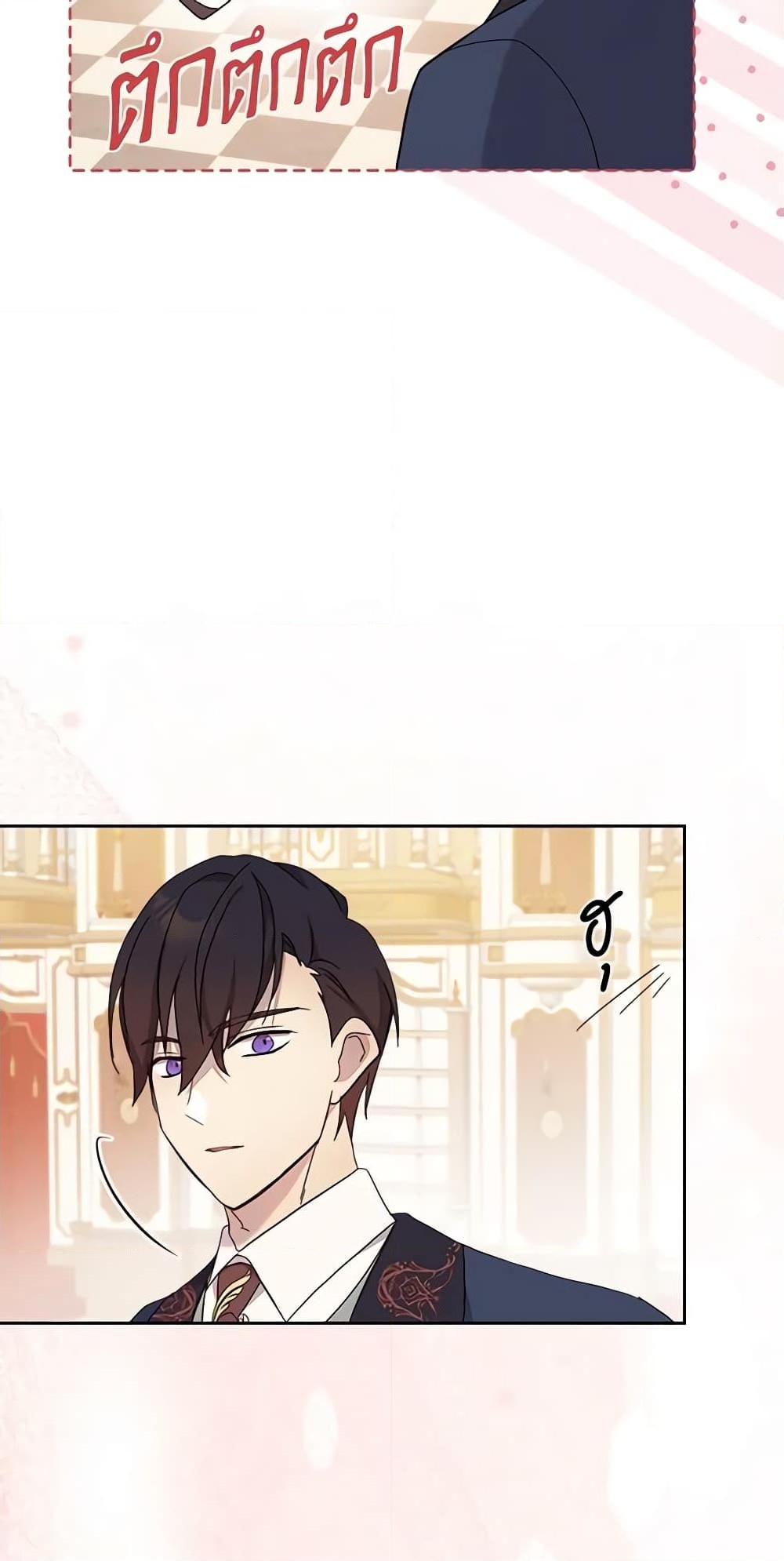 อ่านการ์ตูน I Accidentally Saved the Male Lead’s Brother 41 ภาพที่ 16