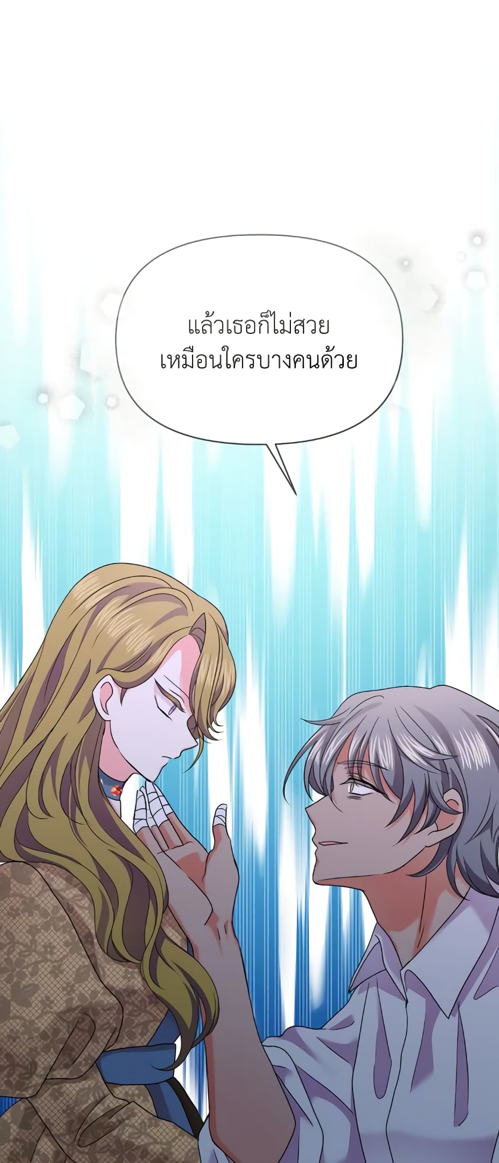 อ่านการ์ตูน The Returner Lady Opens a Dessert Shop 42 ภาพที่ 41