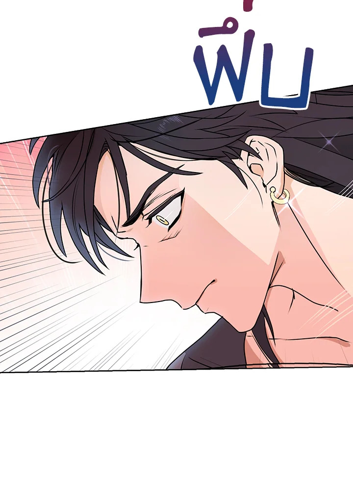 อ่านการ์ตูน Forget About My Husband, I’d Rather Go Make Money 5 ภาพที่ 127