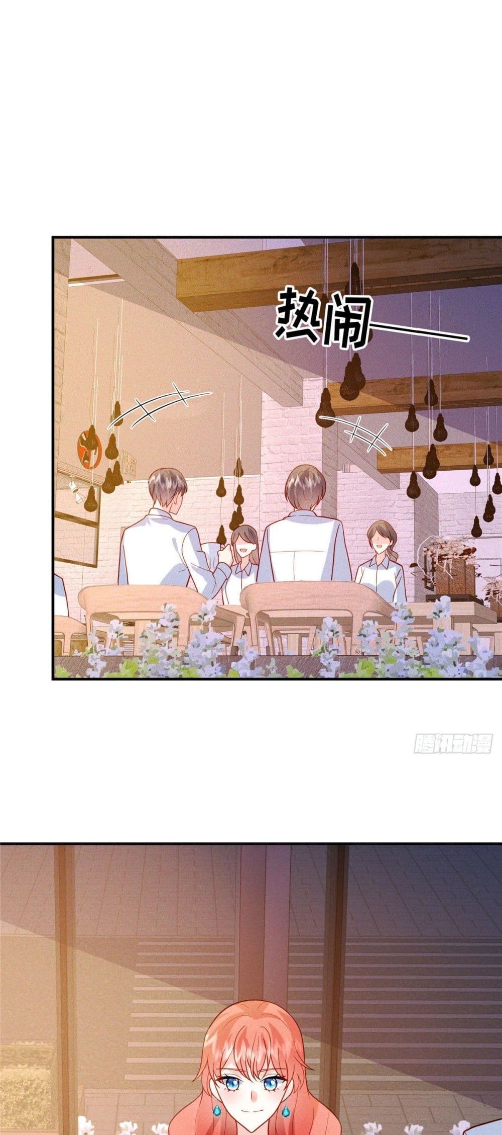 อ่านการ์ตูน Pleasure of Love 17 ภาพที่ 2