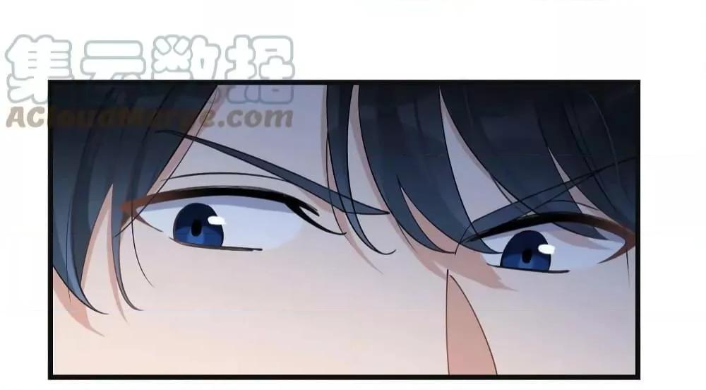 อ่านการ์ตูน Remember Me 160 ภาพที่ 5