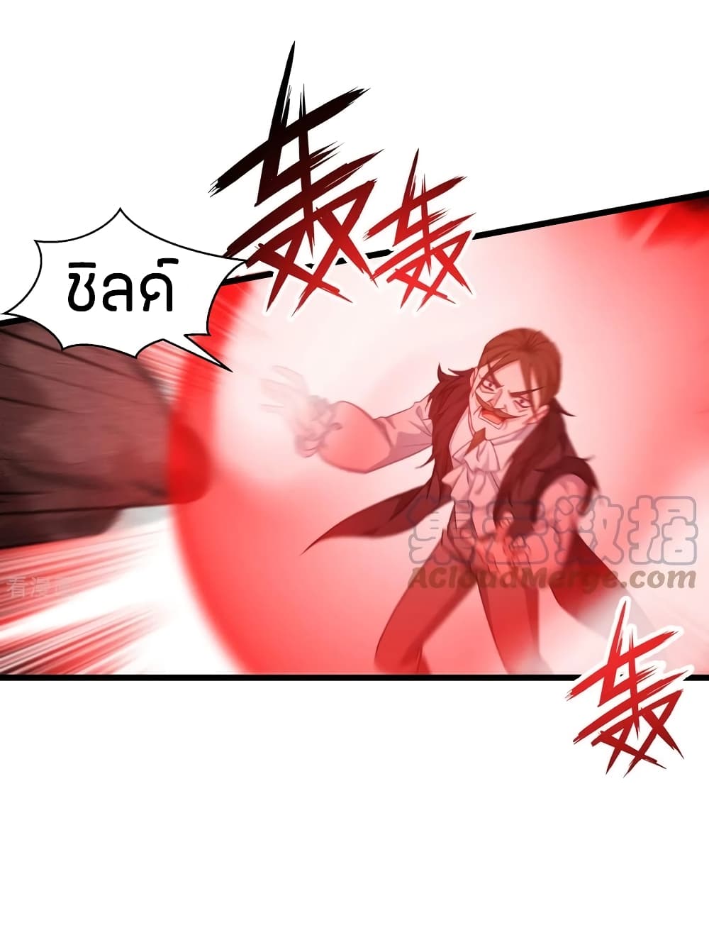 อ่านการ์ตูน Become King After Being Bitten 28 ภาพที่ 10