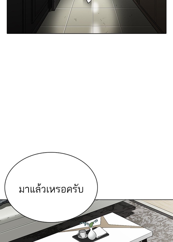 อ่านการ์ตูน Lookism 266 ภาพที่ 32