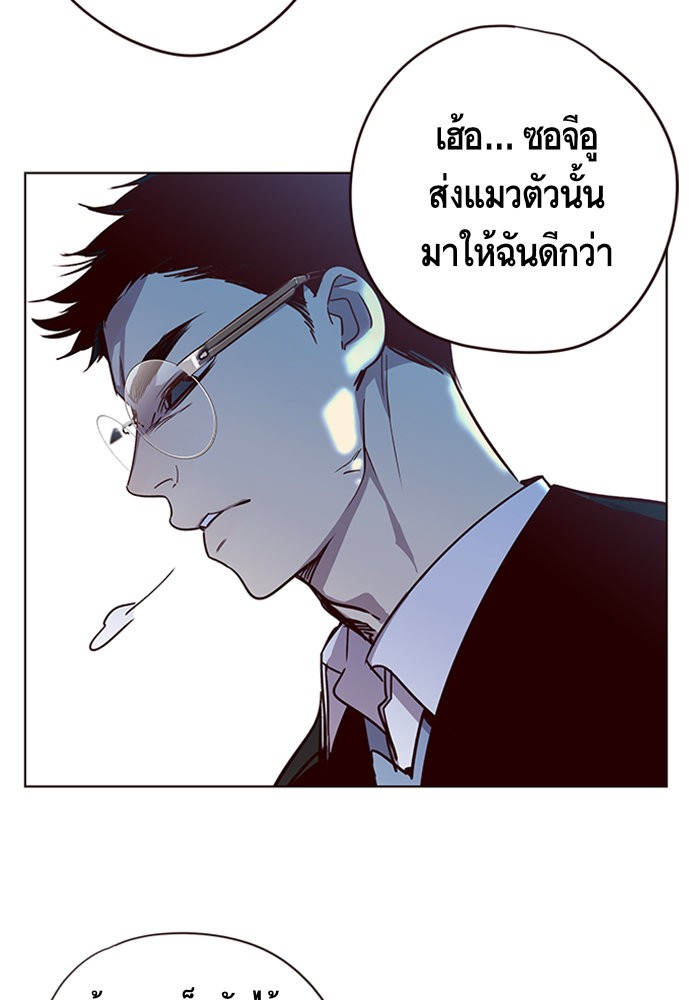 อ่านการ์ตูน Eleceed 11 ภาพที่ 91