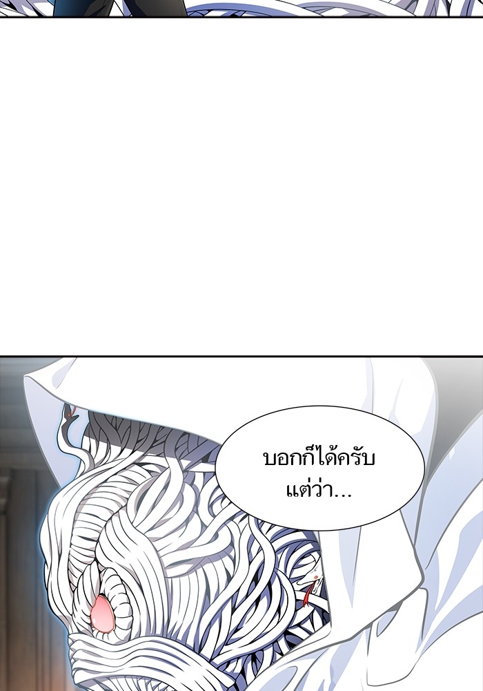 อ่านการ์ตูน Tower of God 567 ภาพที่ 86