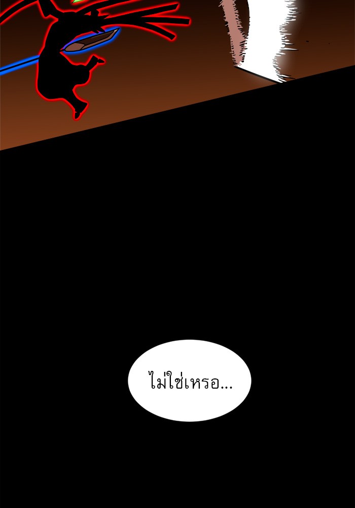 อ่านการ์ตูน Double Click 71 ภาพที่ 118