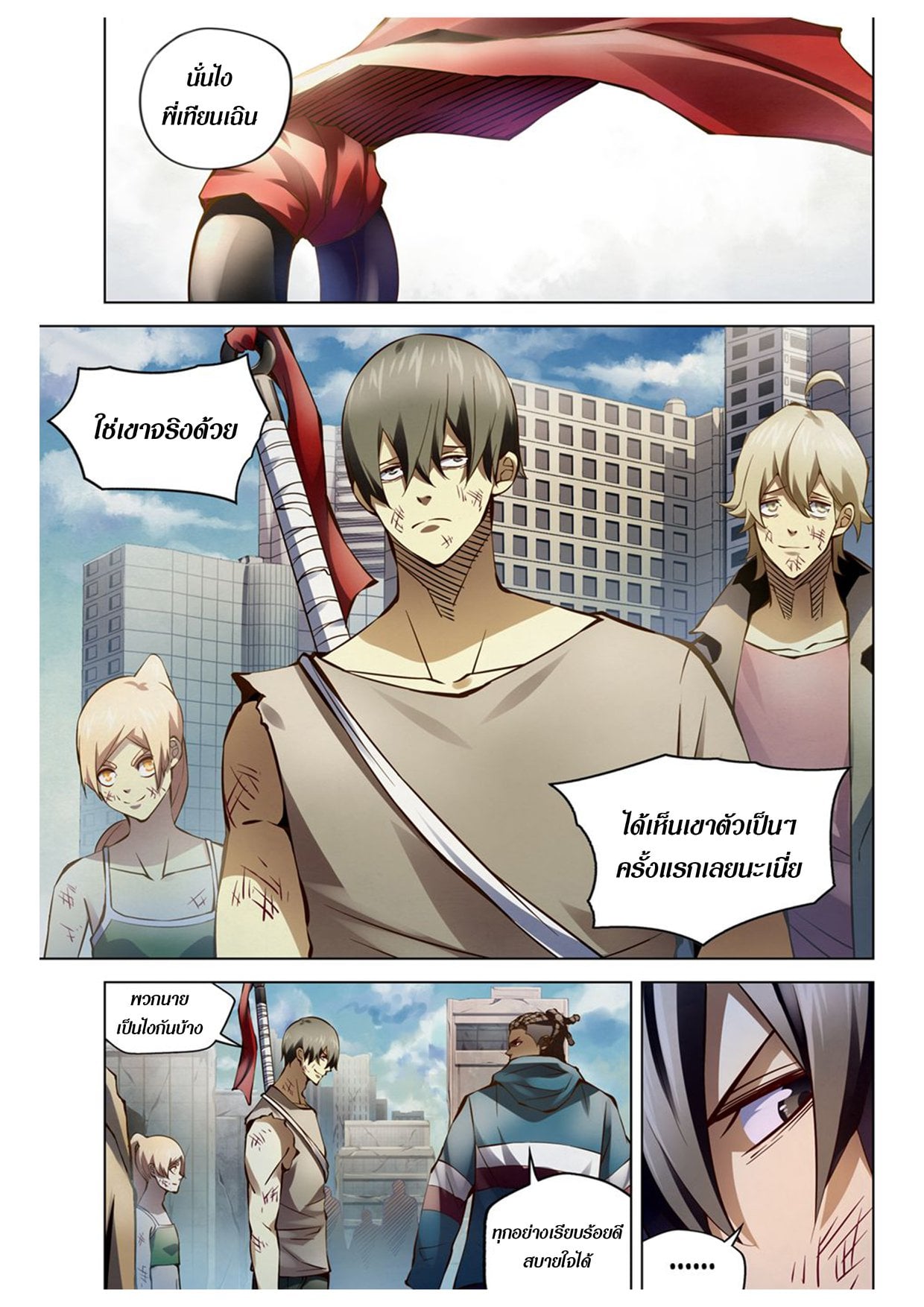 อ่านการ์ตูน The Last Human 181 ภาพที่ 12