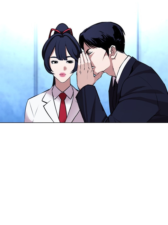 อ่านการ์ตูน Lookism 384 ภาพที่ 144