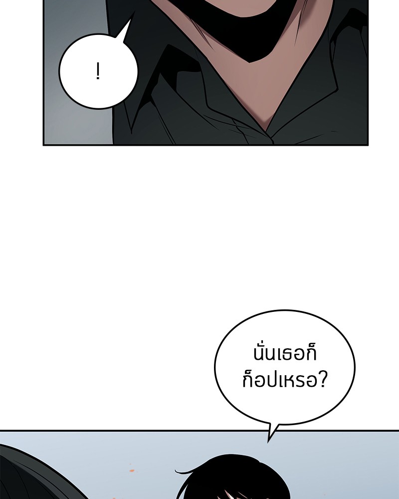 อ่านการ์ตูน Omniscient Reader 89 ภาพที่ 64