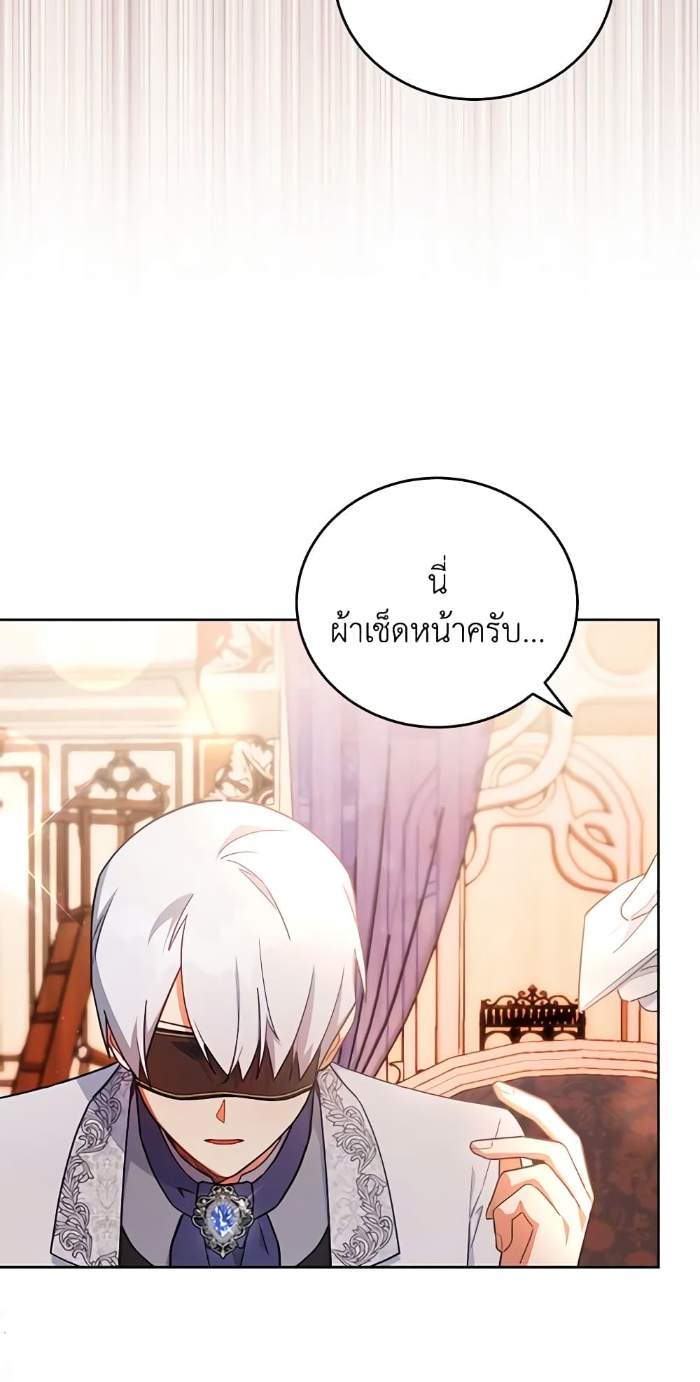 อ่านการ์ตูน The Little Lady Who Makes Flowers Bloom 14 ภาพที่ 53