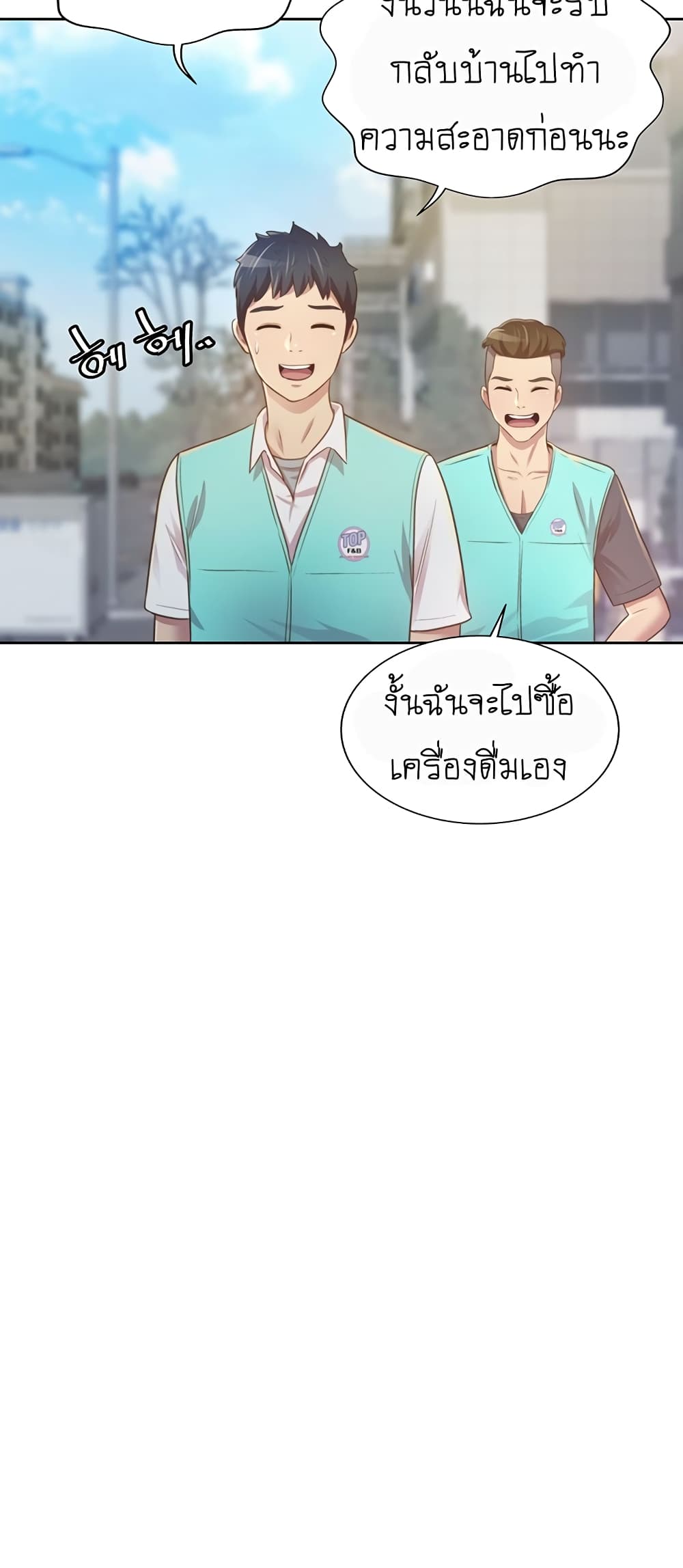 อ่านการ์ตูน Noona’s Taste 3 ภาพที่ 15