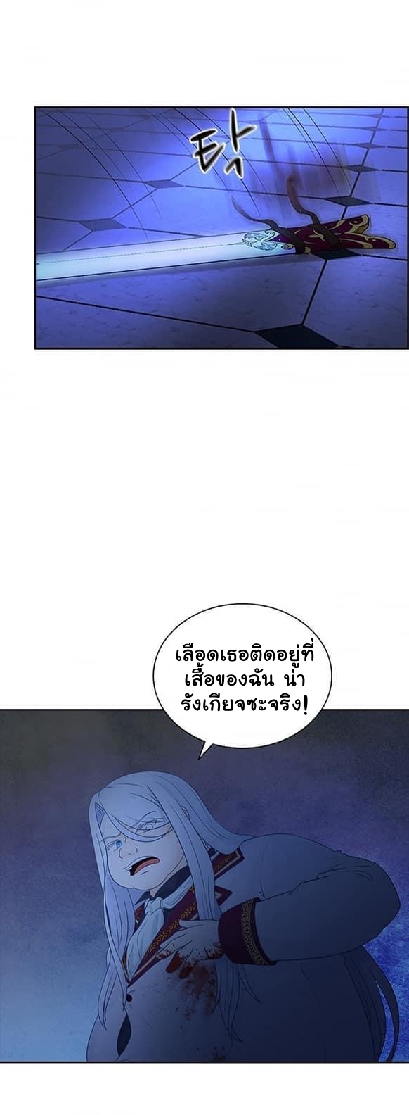 อ่านการ์ตูน The Book of Lagier 1 ภาพที่ 41