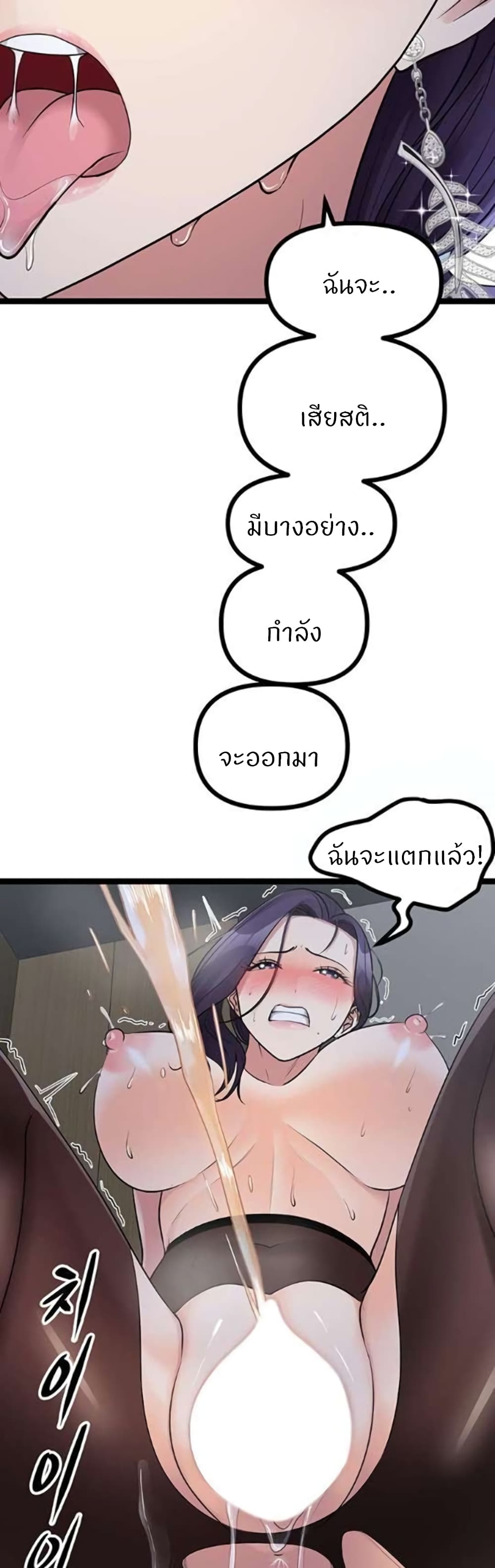 อ่านการ์ตูน Cucumber Market 23 ภาพที่ 16