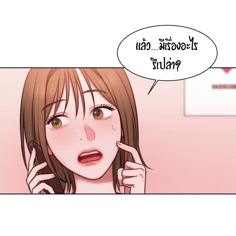 อ่านการ์ตูน Bad Thinking Dairy 9 ภาพที่ 28