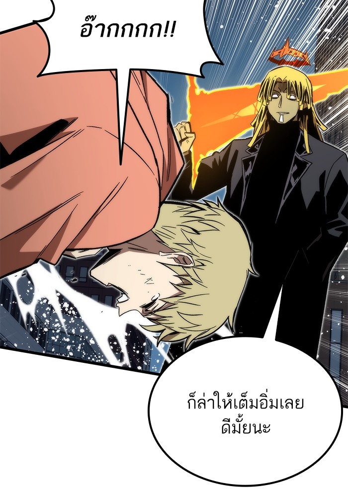 อ่านการ์ตูน Ultra Alter 56 ภาพที่ 75