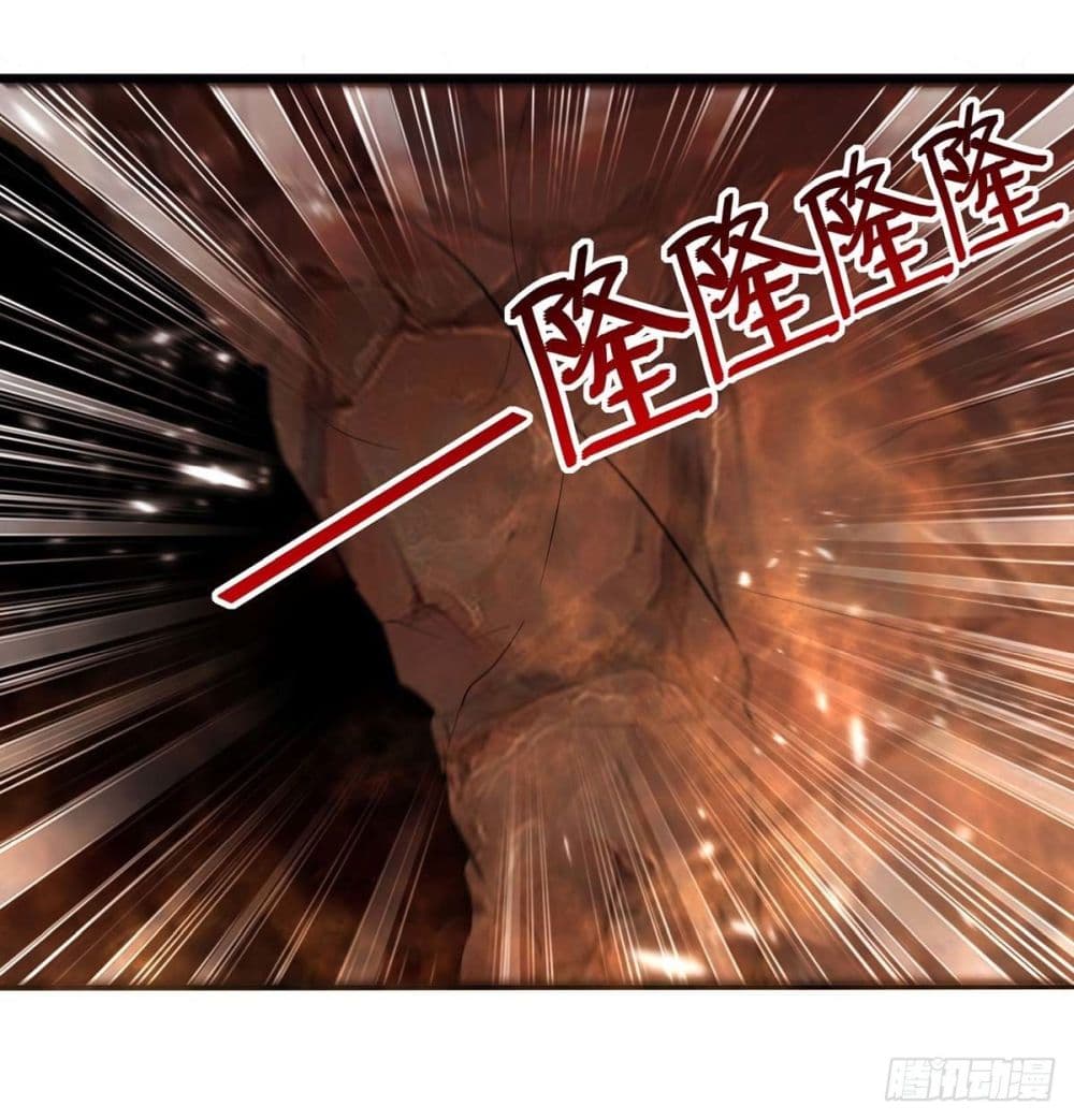 อ่านการ์ตูน Emperor LingTian 194 ภาพที่ 17