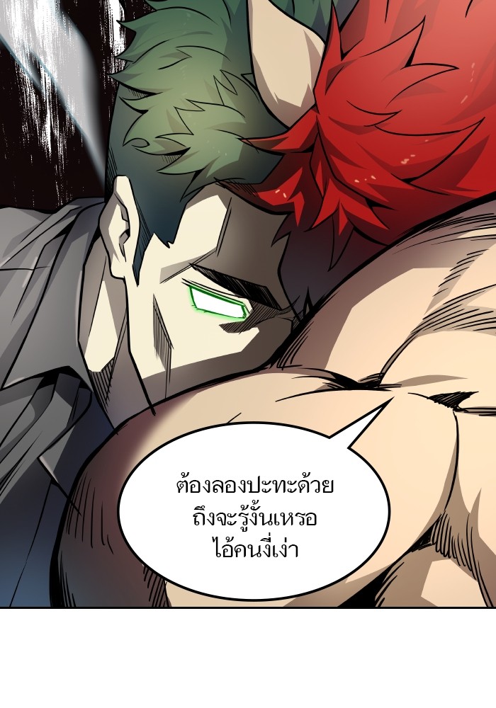 อ่านการ์ตูน Tower of God 579 ภาพที่ 143