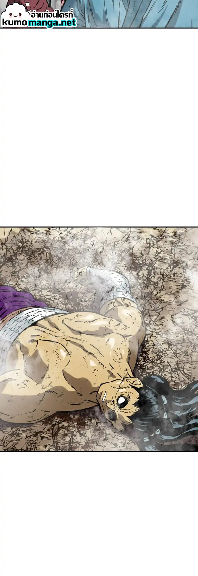 อ่านการ์ตูน The Greatest in the World 33 ภาพที่ 4