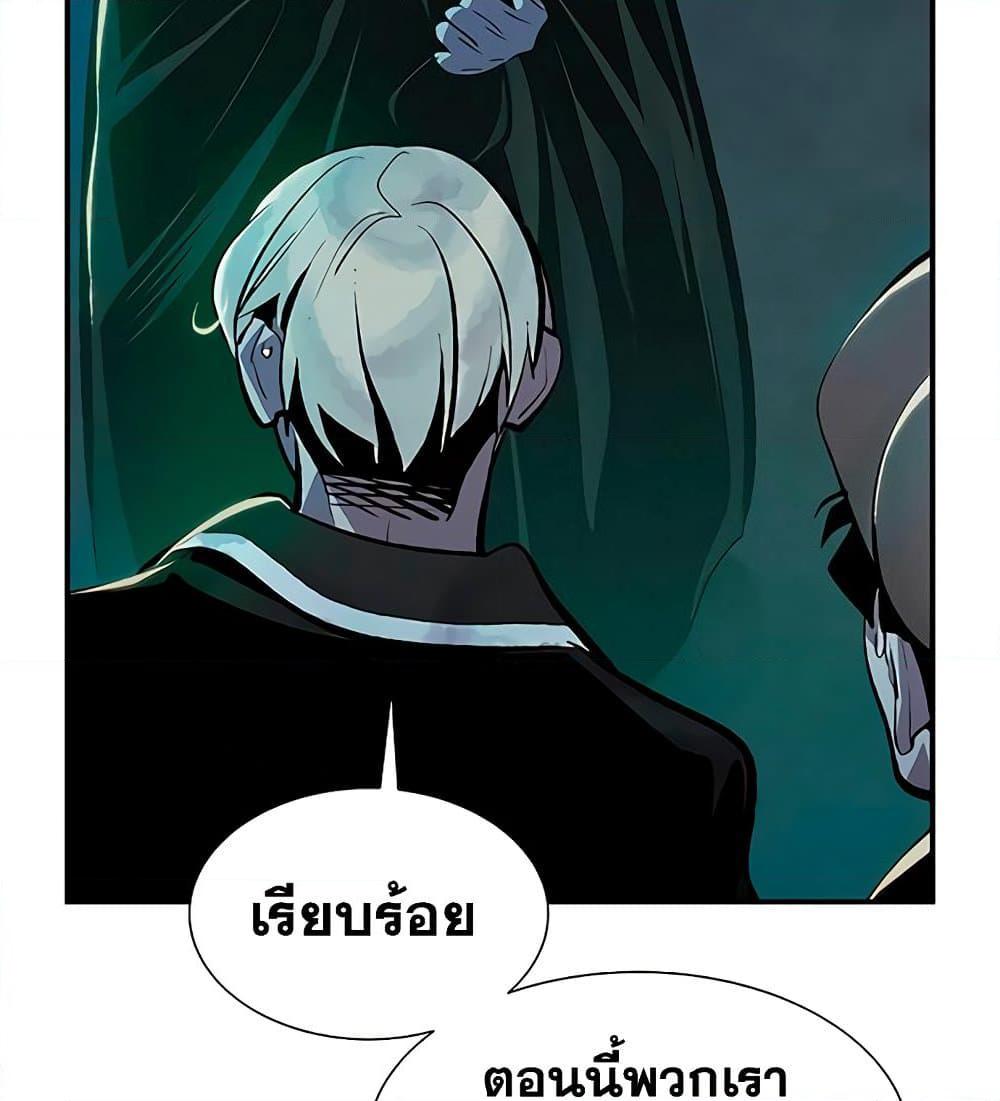 อ่านการ์ตูน The Lone Necromancer 31 ภาพที่ 129