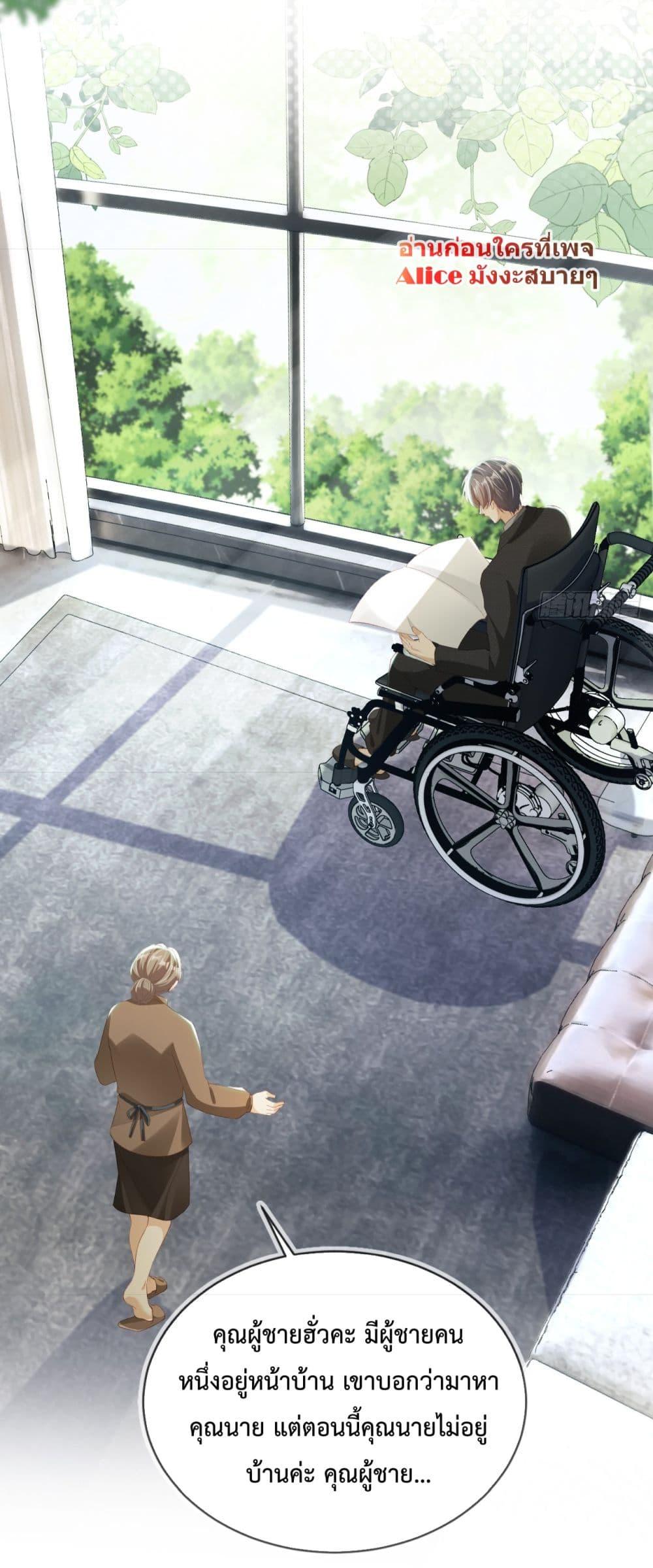 อ่านการ์ตูน After Rebirth, I Married a Disabled Boss 11 ภาพที่ 12