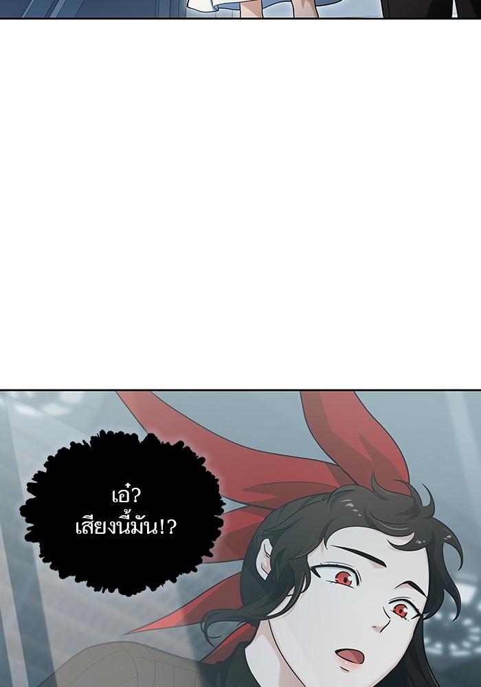 อ่านการ์ตูน Tower of God 578 ภาพที่ 63