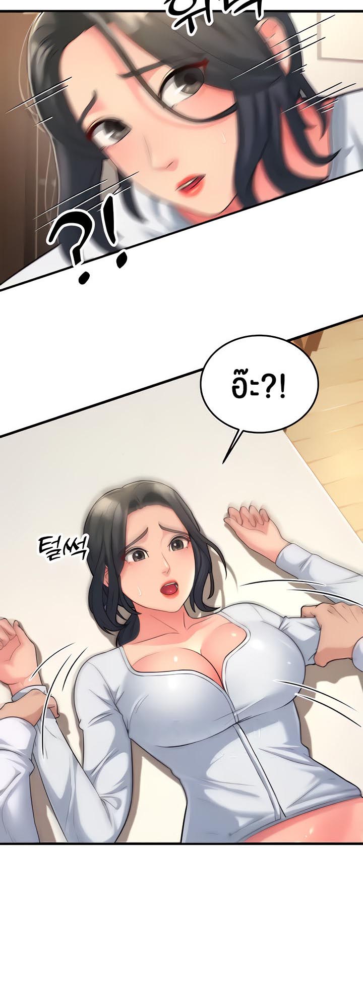 อ่านการ์ตูน Mother-in-Law Bends To My Will 11 ภาพที่ 35