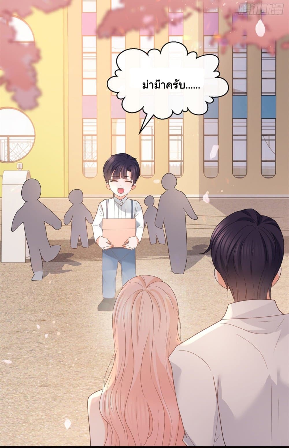 อ่านการ์ตูน The Lovely Wife And Strange Marriage 383 ภาพที่ 38