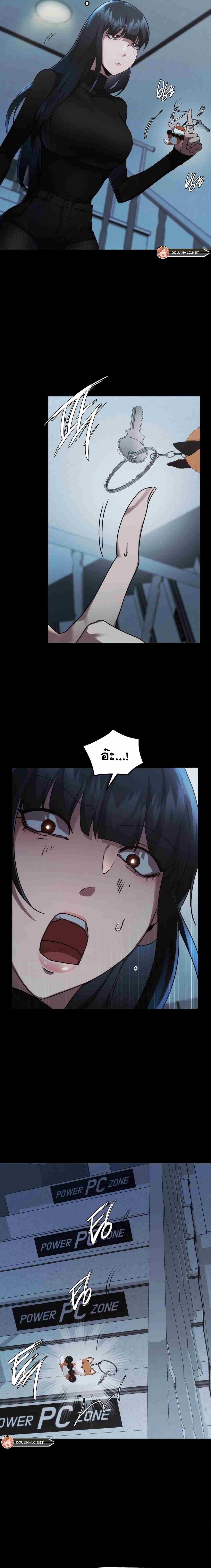 อ่านการ์ตูน OpenTalk 7 ภาพที่ 16